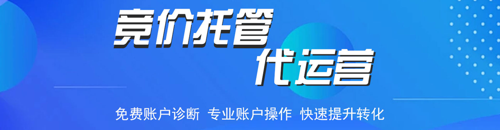 梁平百度推广价格