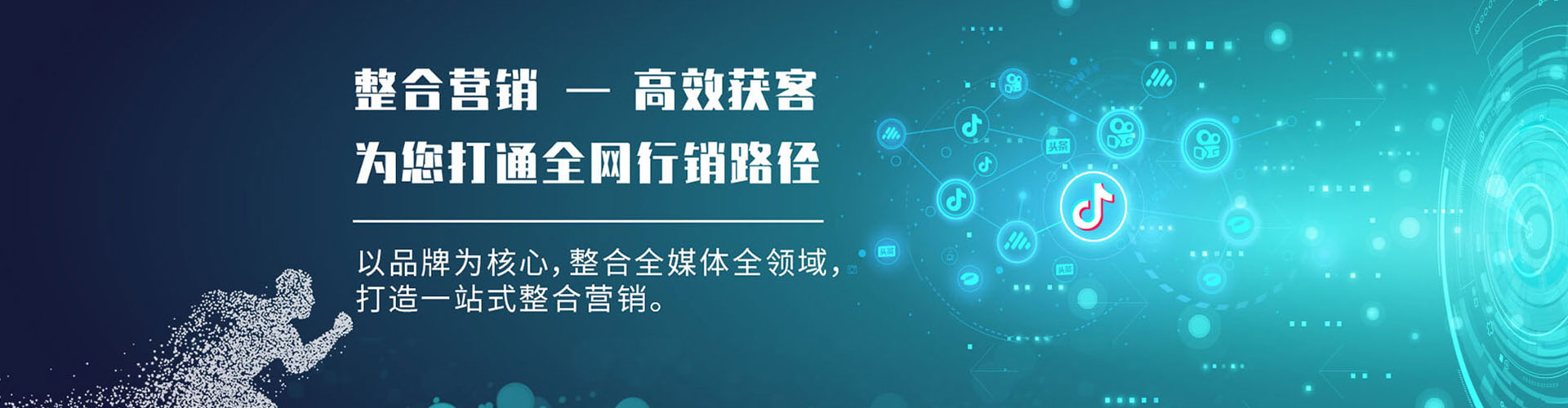 梁平信息流大师