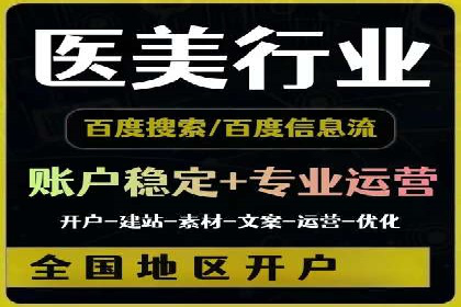 案例剖析：SEM竞价优化助力企业快速抢占市场