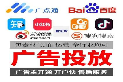 优化百度竞价广告，助力企业快速成长