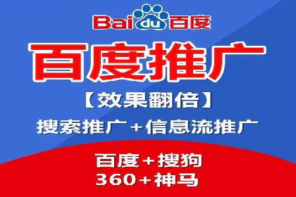 百度信息流广告案例：如何实现广告精准投放