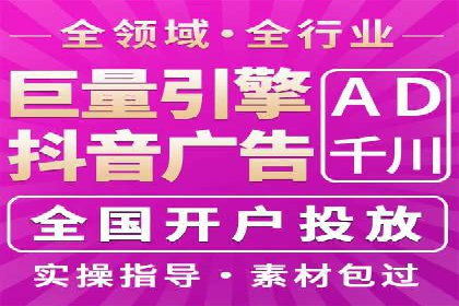 教育行业信息流推广：案例研究